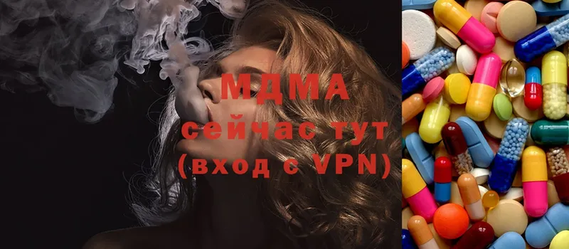 это телеграм  Барнаул  МДМА Molly 